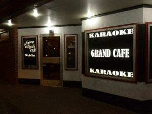 Grand Entrance Closeup