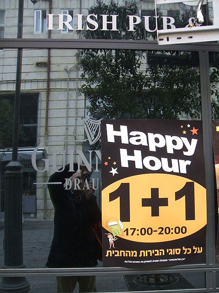 450px-Happy_Hour